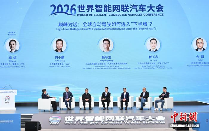 爱游戏